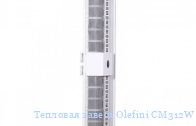 �������� ������ Olefini CM312W VERT U